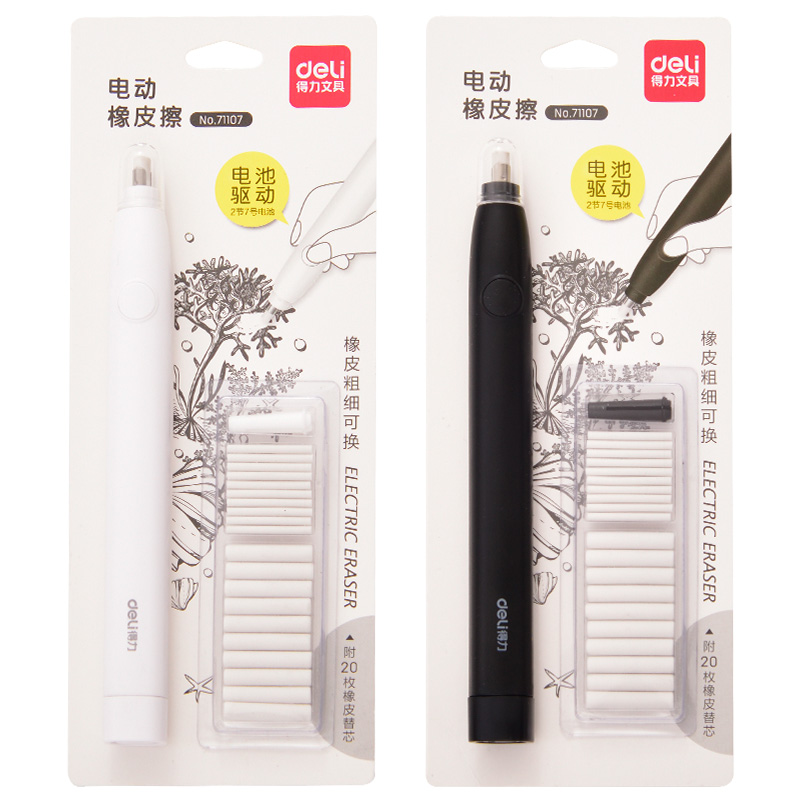 Rubber Eraser Kneaded - ดินสอ Deli วาดเครื่องกลไฟฟ้ายางลบน่ารัก Kneaded ยางลบสำหรับเด็กโรงเรียนอุปกรณ์สำนักงานยางดินสอยางลบ