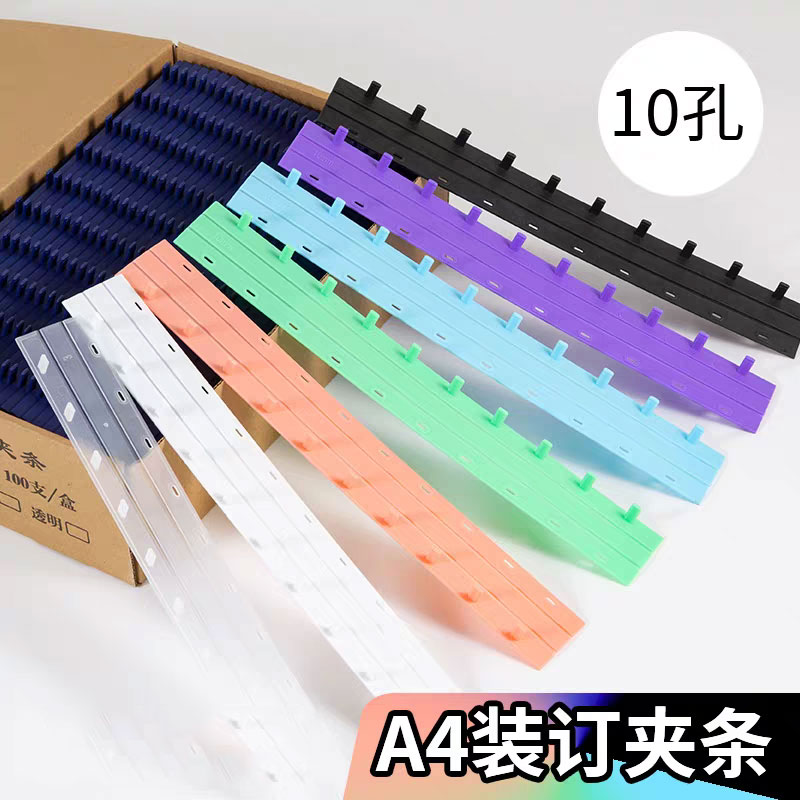 แถบพลาสติก PVC สำหรับเข้าเล่มแ - Binding Comb Plastic บทวิจารณ์และราคา